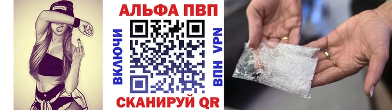 Купить наркотик Ачхой-Мартан Alpha-PVP Меф COCAIN АМФЕТАМИН Марихуана ОМГ ОМГ онион ГАШ