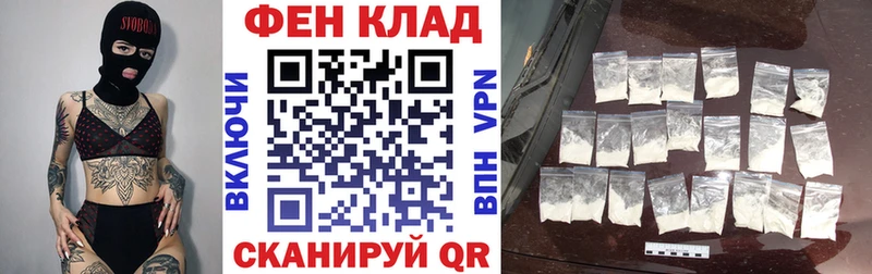 Амфетамин VHQ  MEGA ссылки  Ачхой-Мартан 