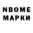 Марки 25I-NBOMe 1500мкг Akalius
