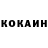 АМФЕТАМИН Розовый Krocc 1One