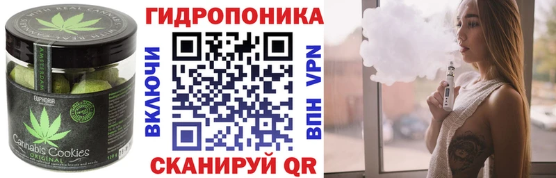 mega зеркало Ачхой-Мартан Еда ТГК конопля купить закладку