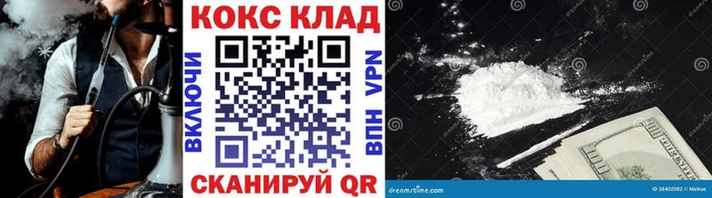 КОКАИН Колумбийский Ачхой-Мартан