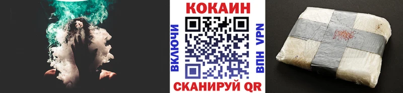 Cocaine Перу  Ачхой-Мартан 