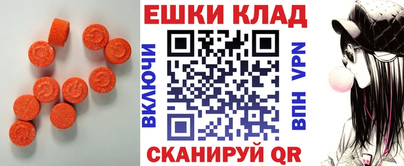 площадка официальный сайт  блэк спрут ССЫЛКА  Ачхой-Мартан  Ecstasy 300 mg 