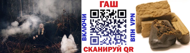 магазин продажи   Ачхой-Мартан  Гашиш гашик 