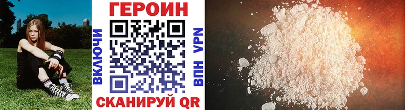 ГЕРОИН Афган  MEGA как зайти  Ачхой-Мартан 