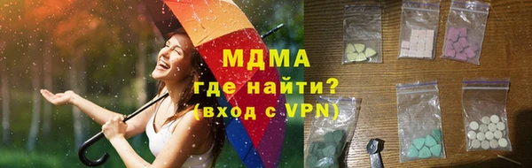 мефедрон мука Алексеевка
