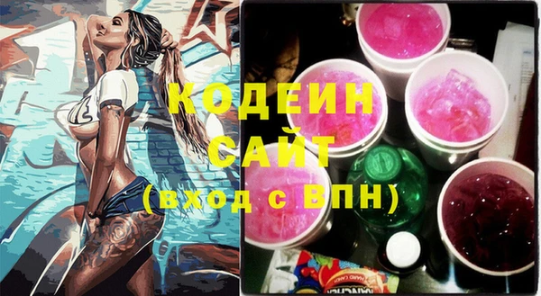 наркотики Абдулино