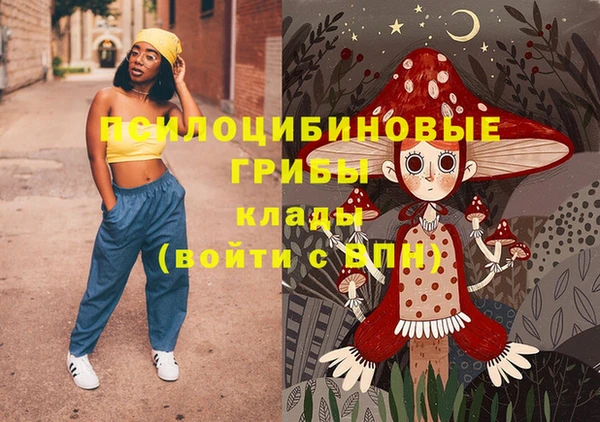 наркотики Абдулино