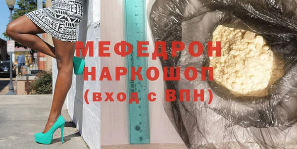 мет Абинск