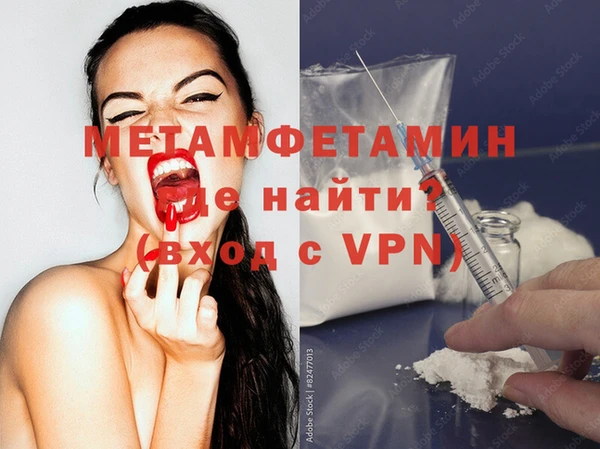мефедрон мука Алексеевка