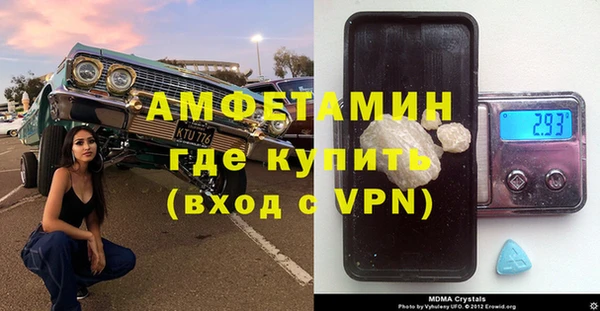 мет Абинск