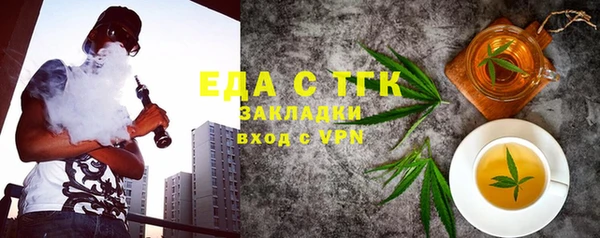 мет Абинск