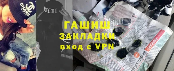 наркотики Абдулино