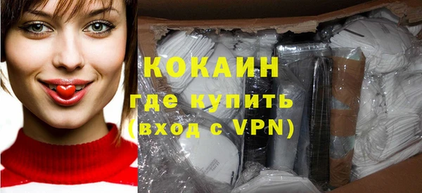 кокаин Медвежьегорск