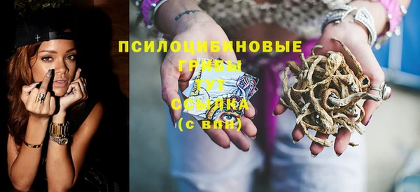 наркотики Абдулино