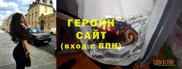COCAINE Алексин