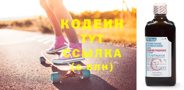 мет Абинск