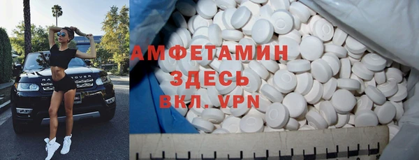COCAINE Алексин