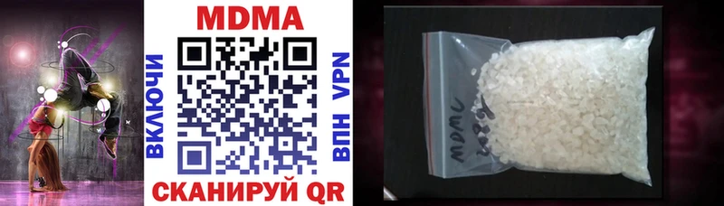 МДМА VHQ  Ачхой-Мартан 