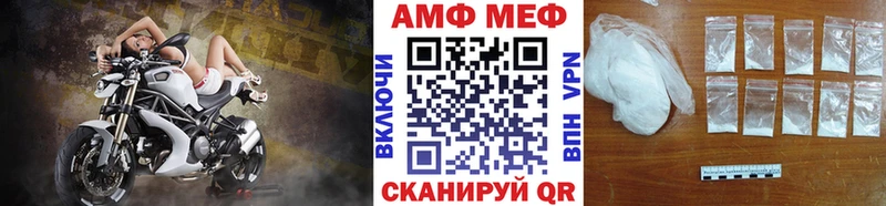 даркнет сайт  Ачхой-Мартан  Метамфетамин винт 