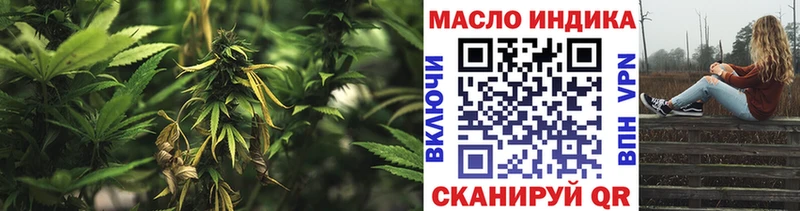 Дистиллят ТГК Wax  hydra ссылки  Ачхой-Мартан 